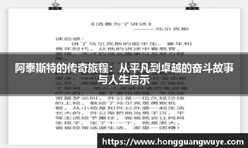 1xBET登录